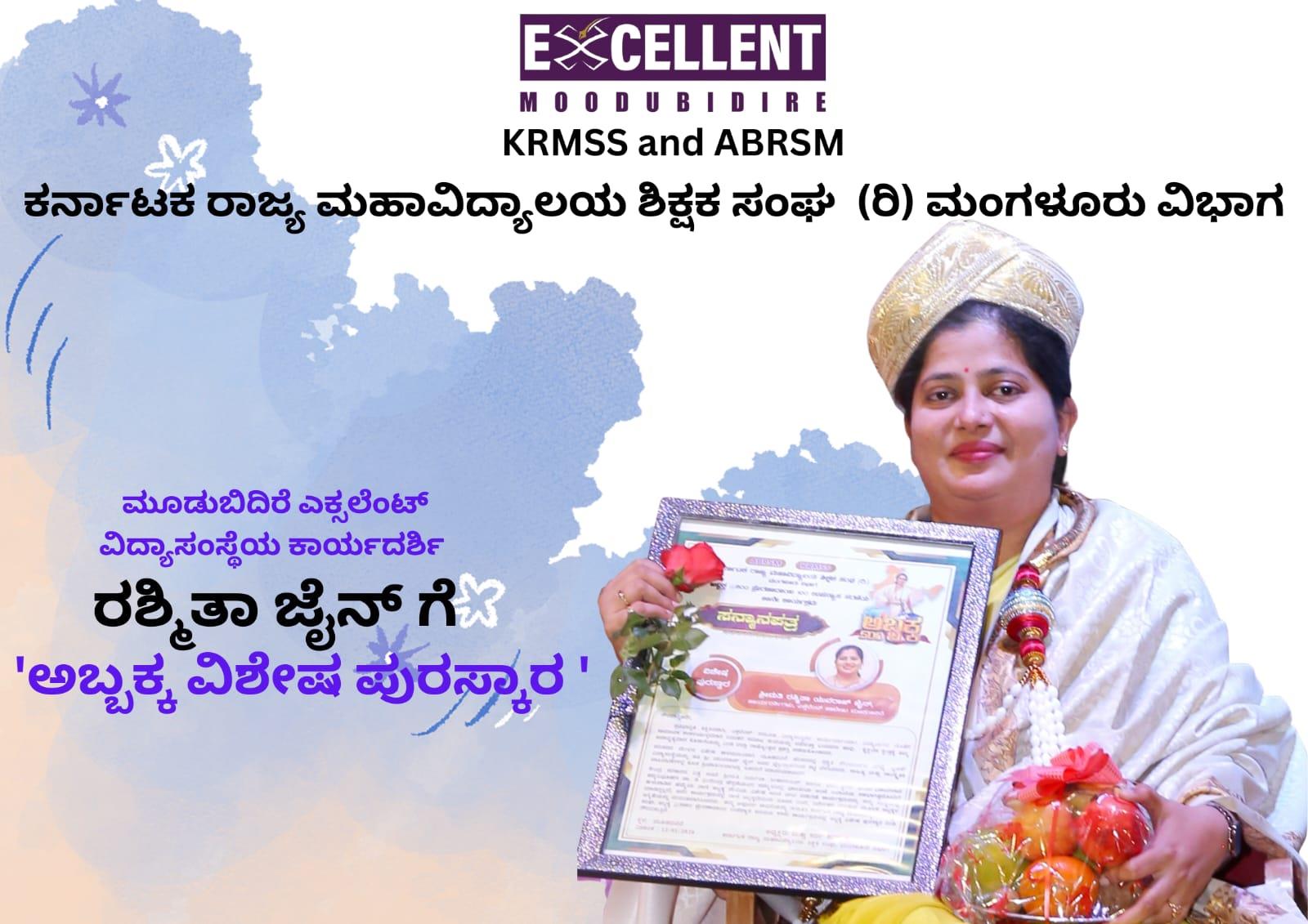 excleent